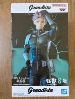 BANDAI Grandista 鳴海弦 怪獣8号 フィギュア