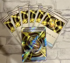 ポケモンカード　メガシグナルSR