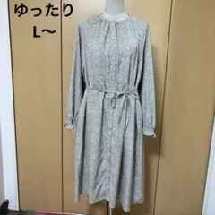 リバティー柄　ざっくりラフなゆったり　ロングワンピ