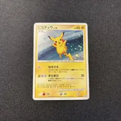 ピカチュウ PROMO DPプロモーションカード 113/DP-P - メルカリ