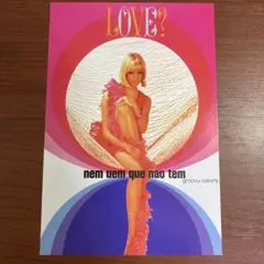 【新品・未使用】nem vem que não tem　ポストカード