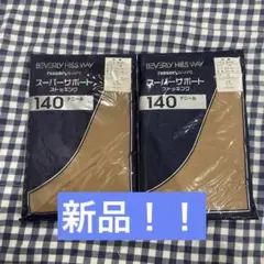 2025年最新】ニッセン ストッキング シェイプファンデの人気