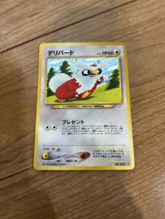 旧ポケモンカード　デリバード