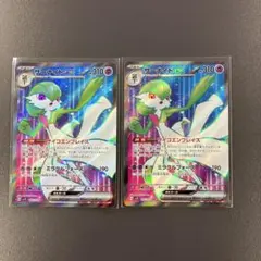 サーナイトex SR SV1S スカーレットex ポケモンカード