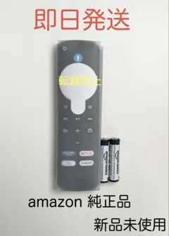 Item thumbnail for item 82175f67-91fa-4c84-a1c1-11783b659455