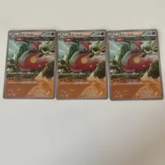 ポケモンカード　チャーレム