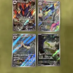 ポケモンカード ホワイトフレア　AR 4枚セット
