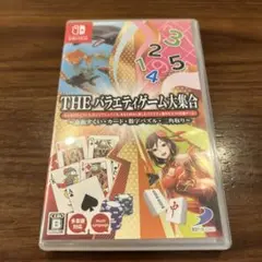 THE バラエティゲーム大集合 Nintendo Switch
