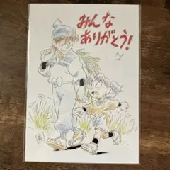 忍たま入場特典 天鬼、きり丸