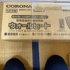 2025年最新】ウォールヒートの人気アイテム - メルカリ