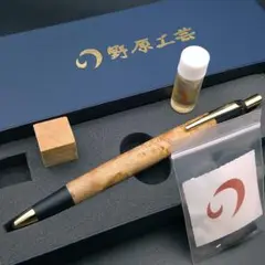 ［カツカレーおいしい］野原工芸　欅　MP カツカレーおいしい様専用］野原工芸 欅 MP - メルカリ