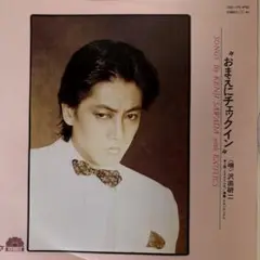 沢田研二　SIDE-B COLLECTION Amazon.co.jp: 沢田研二 SIDE-B COLLECTION CD 3枚組/39曲収録