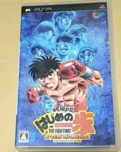 はじめの一歩 PORTABLE VICTORIOUS SPIRITS PSP
