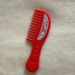メルちゃん くし