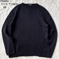極美品　プラダ　カシミヤ100％　クルーネック　ニット　セーター　L ブラック