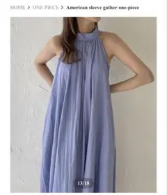 【新品】erme エルメ one-piece ワンピース 夏服 美品