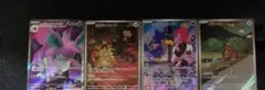 ロケット団の栄光 ニドキングSR ニャース　ヤミカラス ガルーラAR セット販売