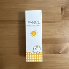 【新品未使用】ファンケル　ベビーサンガードa