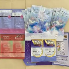 プラストゥモロー ボタニスト ヒリツ ヨハダ サンプル お試し セット