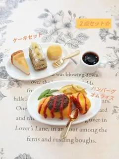 Item thumbnail for item 23338058-2f64-4ce1-8774-6175746cdcda