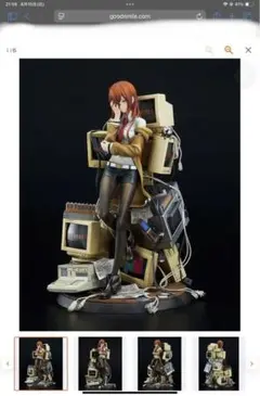 シュタインズゲート 運命探知の魔眼 牧瀬紅莉栖 1/7スケールフィギュア 開封品 牧瀬紅莉栖~運命探知の魔眼(リーディング・シュタイナー)~
