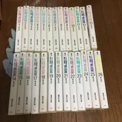 こち亀　文庫本　26巻　完結　コレクション