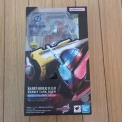 フィギュアーツ 仮面ライダービルド ラビットタンク 平成ジェネレーション