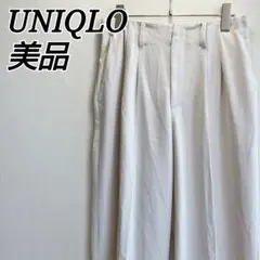 美品✨ ユニクロテーパードパンツ タック 無地 オフィス カジュアル 白