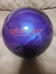 レヴェナント ボウリングボール 15P STORM REVENANT レヴェナント 丨ボウリング口コミ/評価NAGEYO