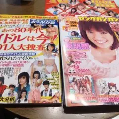 2冊セット ヤングガンガン その他