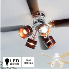 やっさん 未使用 LED シーリングファンライト ニューアイナメレ2 2025年最新】シーリングファンライト アイナの人気アイテム