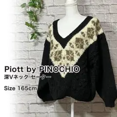 Piott by PINOCHIO 深Vネック セーター ニット 165cm