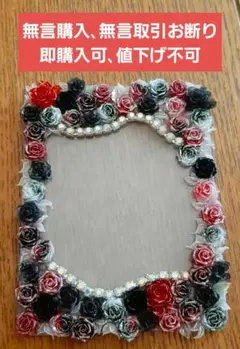 硬質ケースデコ トレカケース 赤黒系