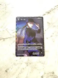 DETECTIVE CONAN キール カード　名探偵コナン