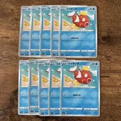 ポケモンカード　コイキング