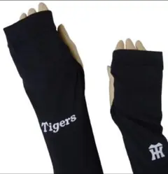 Hanshin Tigers アームカバー UVカット 60cm