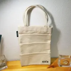 新品　オルビス　ノベルティ　IDEE バックインバック