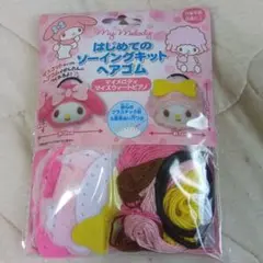My Melody ソーイングキット