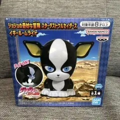 ジョジョの奇妙な冒険　イギー ルームライト　スターダストクルセイダース　プライズ