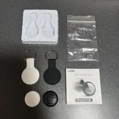 LGOE スマートトラッカー 2色セット