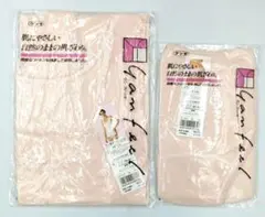 【新品】 グンゼ ヤンフィール ラン型キャミソール＆スタンダードショーツ セット