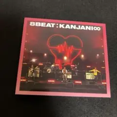 関ジャニ∞ / 8BEAT 初回限定Road to Re:LIVE盤 DVD付