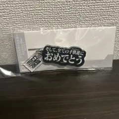 エヴァ展限定　アクリルキーホルダー