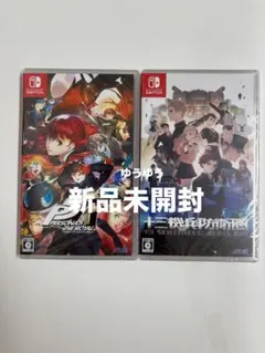 新品未開封 ペルソナ5ザロイヤル 十三機兵防衛圏 2本セット Switch