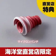 リボルテック フラッシュ 予約特典