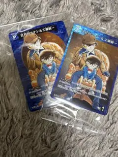 未開封 江戸川コナン＆工藤新一 BOX購入特典 プロモ PR P014 2枚
