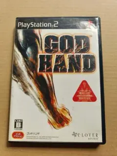 ゴッドハンド PS2 プレイステーション2 プレステ2 サントラ付