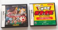 DS ゲームソフト セット