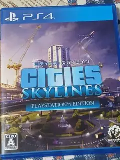 PS4 シティーズ：スカイライン PlayStation4 Edition