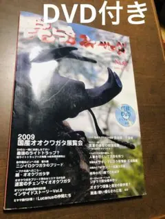 昆虫フィールド NO69